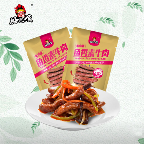 好巴食植物基素肉系列1.png