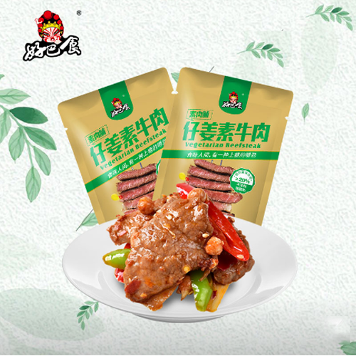 好巴食植物基素肉系列3.png