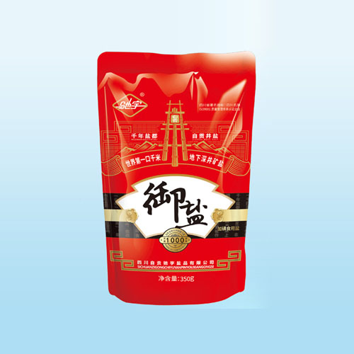 御鹽.jpg