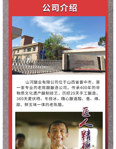 產品介紹_06.jpg
