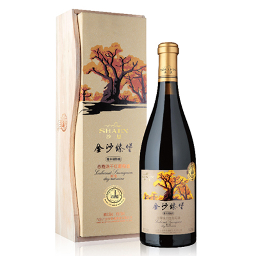 葡萄酒金沙落葉.jpg