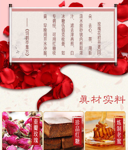 以嶺玫瑰膏_03.jpg