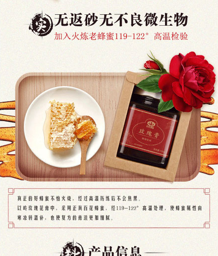 以嶺玫瑰膏_05.jpg