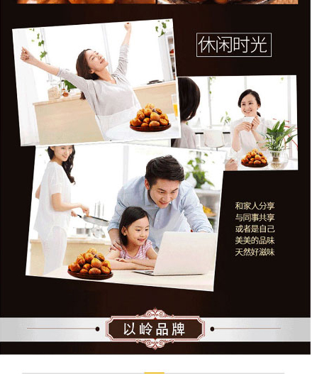 以嶺甘栗仁(袋裝)_10.jpg