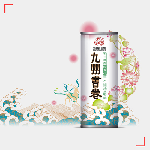 九州書卷空百川草本植物飲品.jpg
