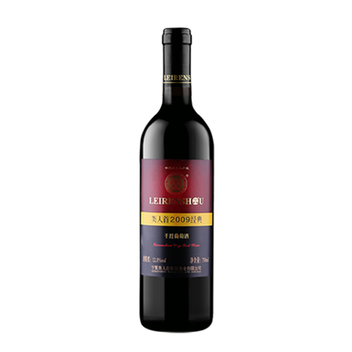 2009經典干紅葡萄酒.jpg