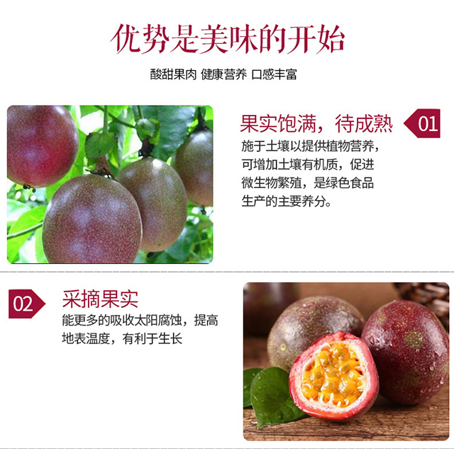 椰盛百香果汁1000ml詳情3.jpg