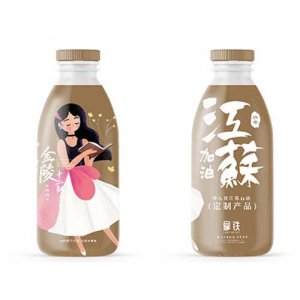 花神拿鐵萃取咖啡飲料