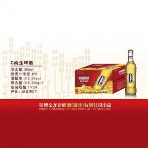 金龍泉C小瓶純生啤酒300ml