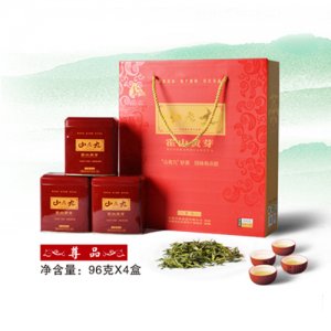 “山老九”牌山黃芽--尊品