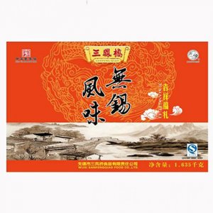 三鳳橋吉祥福禮箱裝