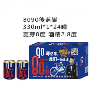 8090後青春啤酒藍罐330ml1×24