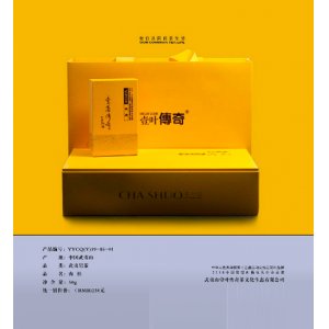 肉桂