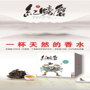 紅螃蟹