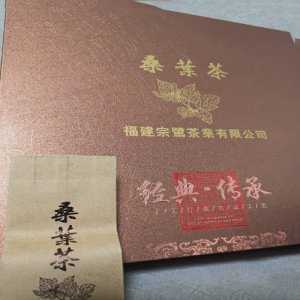 桑葉茶.4