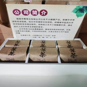 桑葉茶