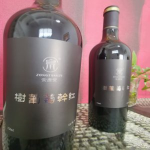 樹葡萄酒.1