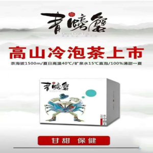 青螃蟹.2