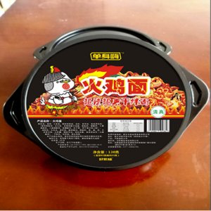 火雞面