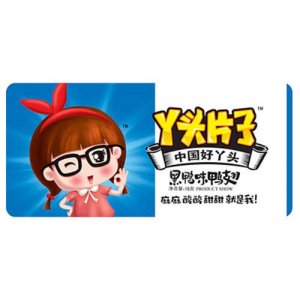 黑鴨味鴨翅