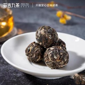 芬吉悅生小團圓普洱生茶