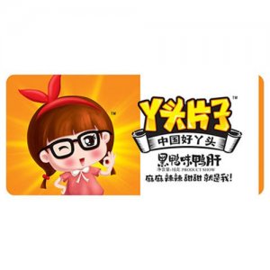 黑鴨味鴨肝