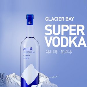 ANTE 冰川灣伏特加