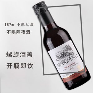 法國原酒進口干紅葡萄酒小瓶