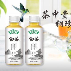 桐珍白茶新式飲品