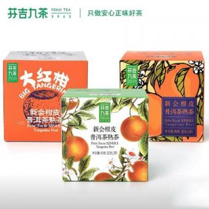 芬吉柑普單顆裝