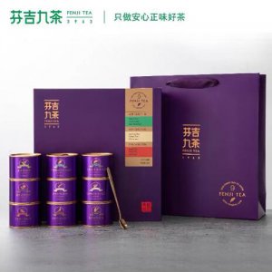 芬吉問九茶禮