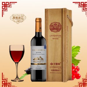 法國進口卡斯特紅酒