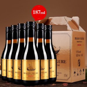 法國原瓶進口小瓶紅酒