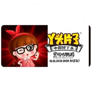 黑鴨味鴨脖