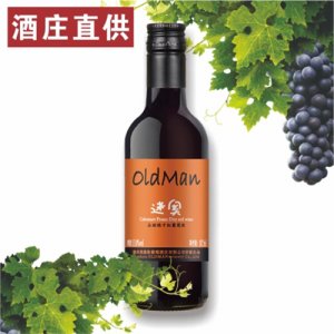 品麗珠迷奧干紅