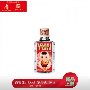 勻酒勻小將