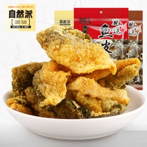 自然派魚皮(磯燒魚皮 咸蛋黃魚皮)