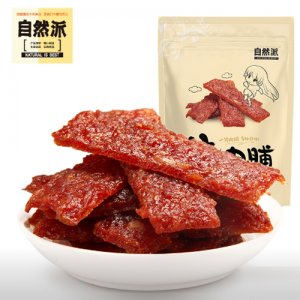 自然派豬肉脯 牛肉脯