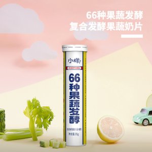 小樣66種果蔬發酵奶片