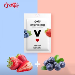 小樣維生素C果汁軟糖