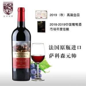 薩科森元帥SAXE法國原瓶進口干紅葡萄酒750ml