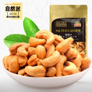 自然派堅(jiān)果