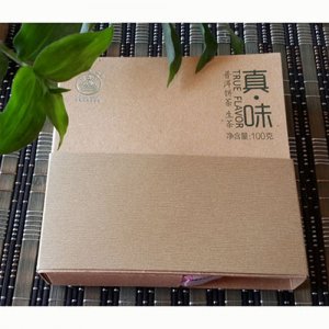 真·味生餅 八角亭普洱茶 2015年.
