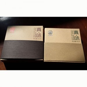 真·味生磚、熟磚 2015年茶葉