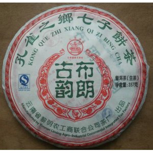 301布朗古韻