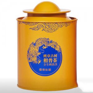 小皇罐●班章古樹柑普茶（全生曬熟茶）.