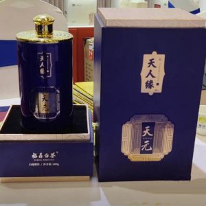 天人緣 藍盒