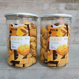 脆趣麥浪
