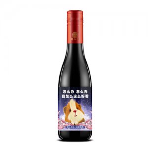 萌小獸系列干紅葡萄酒4