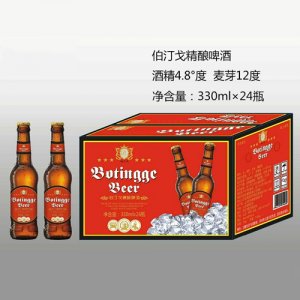 伯汀戈精釀啤酒4.8°330ml×24瓶